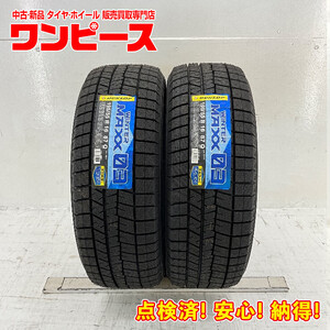 未使用 2本セット 195/55R16 87Q ダンロップ WINTERMAXX 03 WM03 冬 スタッドレス 195/55/16 国産 日本製 b5380