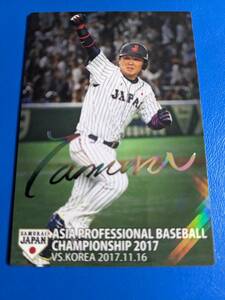 【非売品】amazon限定 サインカード カルビー プロ野球チップス 2019 侍ジャパン 千葉ロッテ 田村龍弘