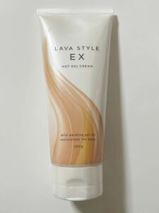 LAVA スタイルEX・200ｇ・肌を引き締め、ハリとうるおいを与える温感ジェル状クリーム・定価8580円