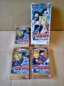 鋼の錬金術師 アルケミックカードバトル ブースター File2＋スターター File1＆File2／FULLMETAL ALCHEMIST BANDAI CARD GAME 未使用品4BOX