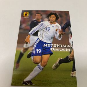 Jリーグチップス 2006 本山雅志　2nd-20