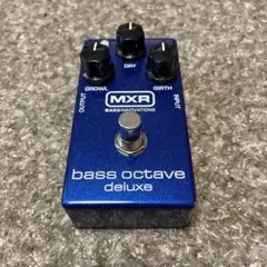 MXR M288 Bass Octave Deluxe ベース オクターバー