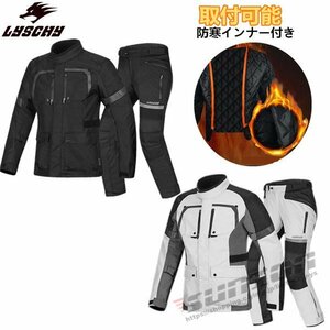 バイク ジャケット ライダースジャケット パンツ バイク ウェア 上下セット 春 夏 秋 冬 4シーズン 防水 防風 防寒 バイク