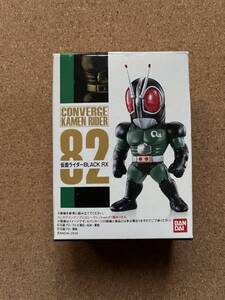 仮面ライダーコンバージ82　　仮面ライダーBLACK RX　　　未開封品　　　送料260円〜