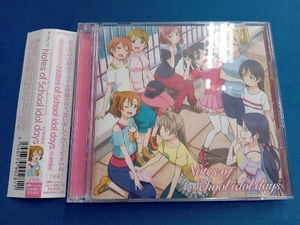 藤澤慶昌(音楽) CD ラブライブ! オリジナルサウンドトラック Notes of School idol days