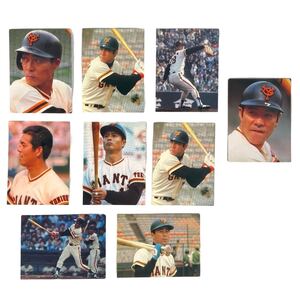 9枚セット■カルビー プロ野球カード 79年 王 柴田 柳田 新浦 角 高田 読売ジャイアンツ セット まとめて 現状渡し■兵庫県姫路市発 G4