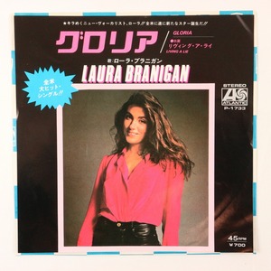 ◆EP◆LAURA BRANIGAN/ローラ・ブラニガン◆グロリア/リヴィング・ア・ライ◆Atlantic P-1733◆Gloria/Living A Lie