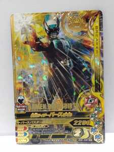 【送料85円おまとめ可】ガンバライジングRM6弾 仮面ライダーバース(伊達)(SR RM6-036)