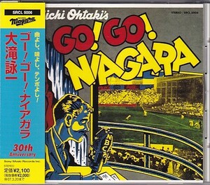 CD 大滝詠一 GO! GO! NIAGARA ゴー! ゴー! ナイアガラ 30th Anniversary