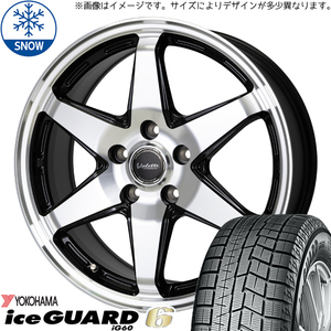 クロストレック 225/60R17 スタッドレス | ヨコハマ アイスガード6 & アンクレイ 17インチ 5穴114.3