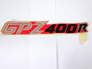 当時物 新品 純正 デットストック GPZ400R デカール ステッカー