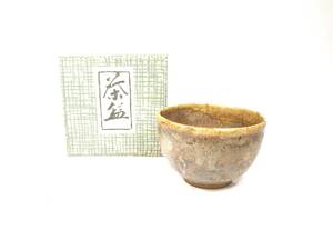 金継ぎによる独特の美しさと景色が味わいの茶碗！ 古玩 備前焼 茶碗 金継ぎ 銘無し 箱付き 茶碗 直径11cm 高さ7.5cm TNI510