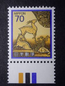 ◆ 新動植物国宝・1980年 シカ 70円 下CM付 NH極美品 ◆