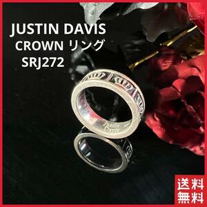 ジャスティン デイビス CROWN リング ブラック シルバー Sサイズ