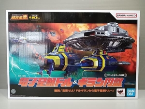 未開封品 超合金魂 GX-106 電子星獣ドル&ギラン円盤 宇宙刑事ギャバン/超合金シリーズ