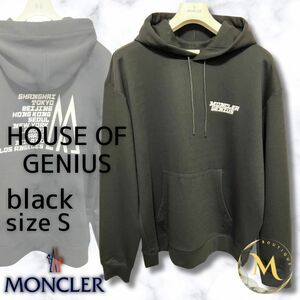 【未使用タグ付き】MONCLER HOUSE OF GENIUS Sweat a capuche Hoodie パーカー Sサイズ ブラック色 黒色