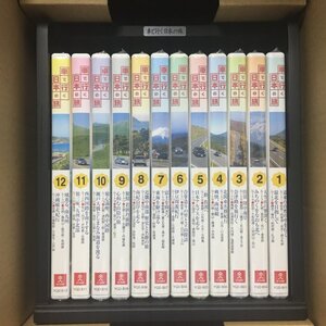 ■美品■木箱付■車で行く日本の旅 DVD全12巻【管理No.18】