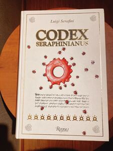 ★希少★ 挿絵多数！コデックス・セラフィニアヌス Codex Seraphinianus Serafini Luigi著 2013年刊行 挿絵冊子付き！ 送料無料！！