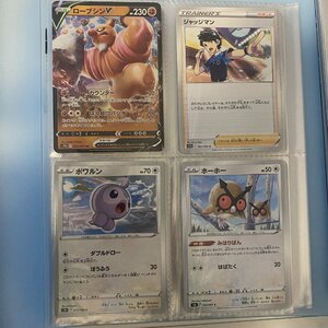 ポケモンカード　ランダム40枚【19】