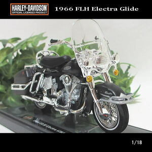 1/18ハーレーダビッドソン/1966 FLH Electra Glide(ブラック)/MAISTO/マイスト/バイク