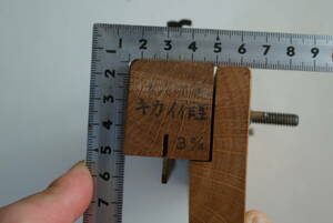 2313_4【送料無料】機械作理鉋　3mm　japanese carpenter plane kanna