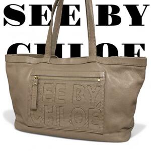 シーバイクロエ See by Chloe レザー トートバッグ ベージュ 肩がけ