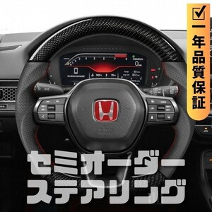 HONDA ホンダ シビック タイプR CIVIC Type R FL5 (22+) D型 ステアリング ホイール ハンドル 本カーボンxPレザー トップマーク無