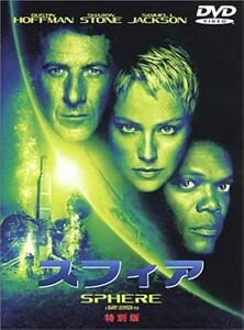 スフィア 特別版 [DVD]ケース無し／中古美品／送140