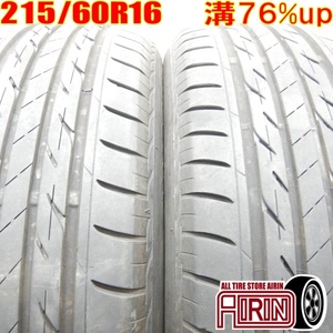 中古タイヤ 215/60r16 タイヤ BRIDGESTONE NEXTRY 2本セット エスティマ クラウン カムリ マークＸ 中古 16インチ