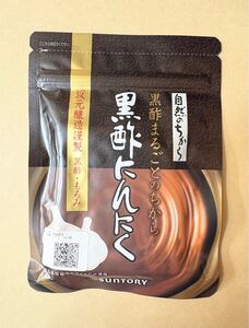 [送料無料] サントリー 自然のちから 黒酢にんにく 60粒 賞味期限2025.4 [即決]