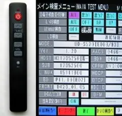 シャープ ブルーレイAQUOS HDD換装 サービスモードリモコン HDD交換