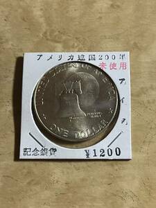 アメリカ　建国200周年記念　1976年　古銭　銀貨　アンティークコイン シルバー LIBERTY ONE DOLLAR