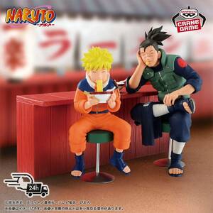 NARUTO-ナルト- うずまきナルトとうみのイルカフィギュア-一楽でのひととき-全2種セット