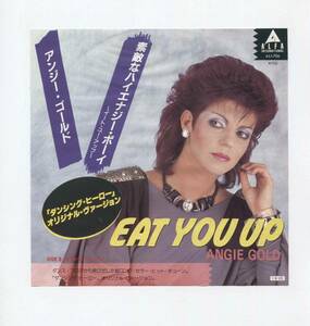 【EP レコード　シングル　同梱歓迎】 ANGIE GOLD アンジー・ゴールド ■ EAT YOU UP ■　荻野目洋子　ダンシング・ヒーロー　原曲　