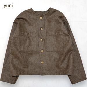 極美品＊yuni ユニ ノーカラー ジャケット ウール 茶 ブラウン レディース F