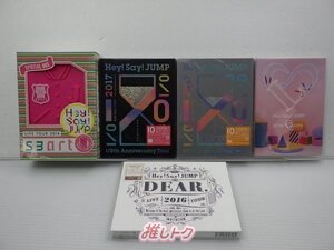 Hey! Say! JUMP DVD 5点セット [難小]