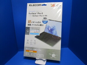 エレコム Surface Pro 8 / Surface Pro X 保護フィルム 抗菌 抗ウイルス 指紋軽減加工 TB-MSP8FLPV クリア ★q