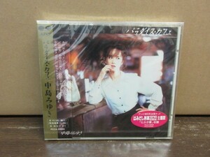 N１//CD【 奇跡のデットストック新品未開封！】中島みゆき「パラダイスカフェ」