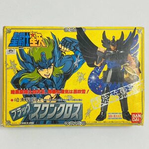 【中古】【美品】聖闘士星矢 聖闘士聖衣大系 セイントクロスシリーズ 暗黒聖闘士 限定暗黒聖衣 ブラックスワンクロス フィギュア