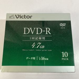 7【送料無料】Victor DVD-RAM 録画用DVD 10PACK 4.7GB 新品未使用品