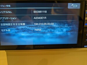 程度極上★アルパイン７WNX★2022年地図データ★新品純正アンテナ付き★