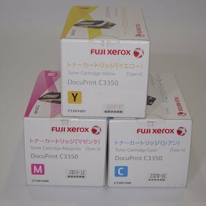 3色セット 純正 XEROX ゼロックス CT201399 シアン CT201400 マゼンタ CT201401 イエロー トナーカートリッジ 【送料無料】NO.4139