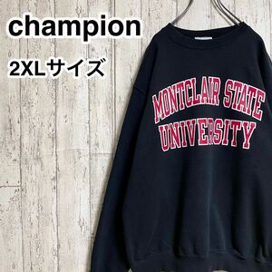 ☆送料無料☆ Champion チャンピオン カレッジスウェット 2XL ブラック MONTCLAIR STATE モントクレア州立大学 ビッグサイズ 22-148