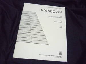 ★アンサンブル楽譜★打楽器四重奏《RAINBOWS for Four Mallet Instruments / レインボウズ》