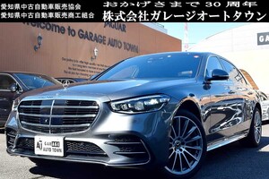 ワンオーナー車 大人の雰囲気漂うセレナイトグレー メルセデスベンツ S500 4マチック ロング AMGライン 正規ディーラー車