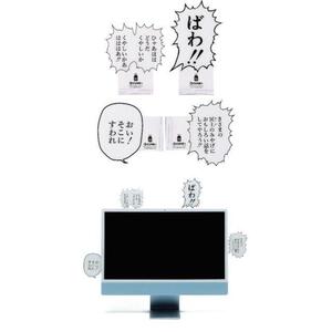 定価6600円新品B1 cune キューン うさぎ 北斗の拳 コラボ PC Decoration Panel 吹き出し パソコン デコレーション 粘着テープ