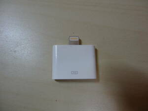 [送料無料 即決] Apple Lightning - 30ピンアダプタ A1468 USED