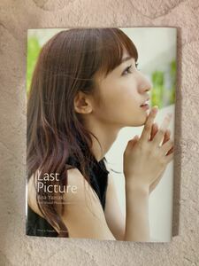 カントリー・ガールズ 山木梨沙 ラストビジュアルフォトブック Last Picture メイキングDVD付き