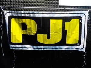 R●〇★PJ1　オイル　旗　フラッグ　のぼり　看板　5-7/12（ま）3