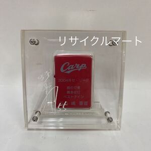 未使用品　非売品 CARP 広島カープ 2004年 嶋重宣 記念 ZIPPO ジッポ セリーグ 首位打者 最多安打 ベストナイン 関係者配布 記念品　盾付